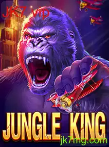 JungleKing